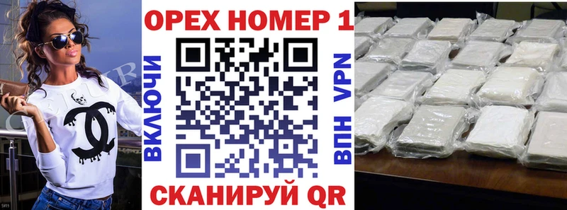 Купить наркотик аптеки Санкт-Петербург A-PVP Мефедрон
