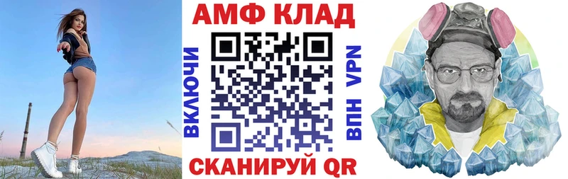 Amphetamine VHQ Санкт-Петербург