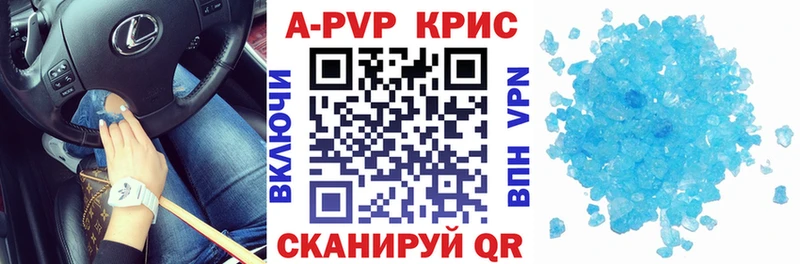 цена наркотик  Санкт-Петербург  kraken как зайти  Альфа ПВП мука 