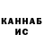 Метадон кристалл PD Tech