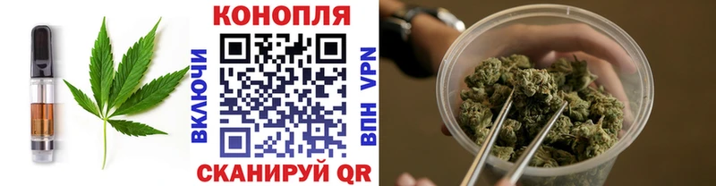 Печенье с ТГК марихуана  что такое   Санкт-Петербург 