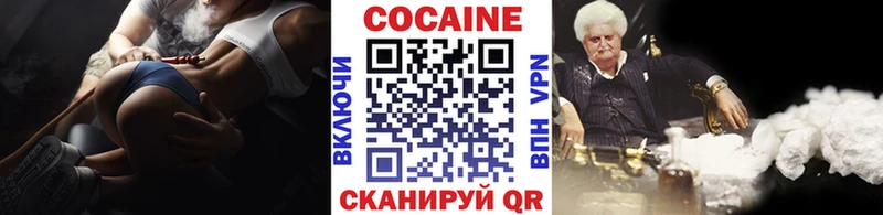 где можно купить   Санкт-Петербург  COCAIN FishScale 