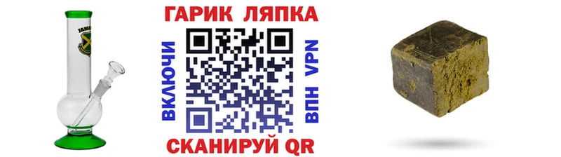 Гашиш ice o lator  наркота  Санкт-Петербург 