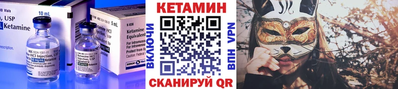 КЕТАМИН VHQ  как найти закладки  блэк спрут ТОР  Санкт-Петербург 