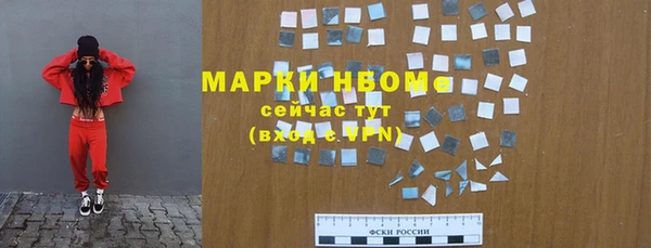 ALPHA-PVP Алексеевка