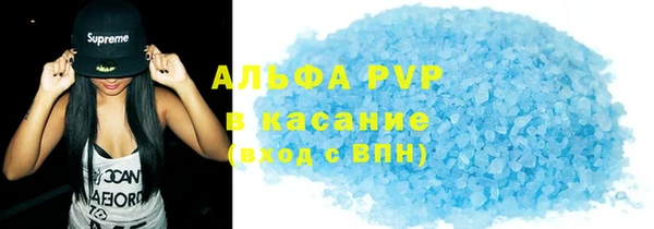 ALPHA-PVP Алексеевка