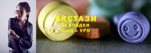 МДМА Алзамай