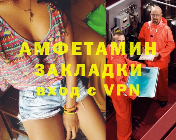 ALPHA-PVP Алексеевка