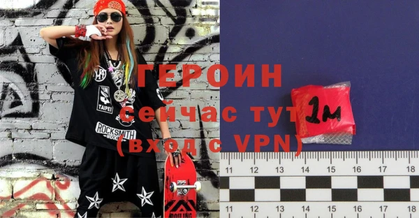 тгк Магас