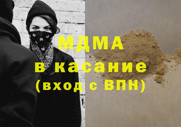 ALPHA-PVP Алексеевка