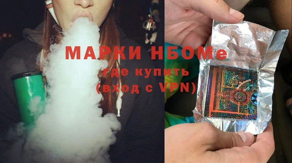 МДМА Алзамай