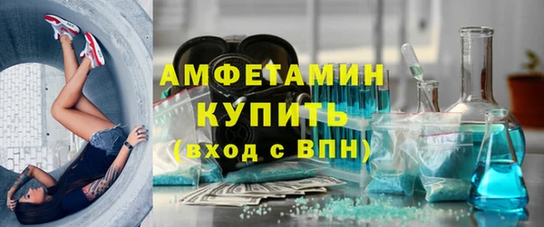 ALPHA-PVP Алексеевка