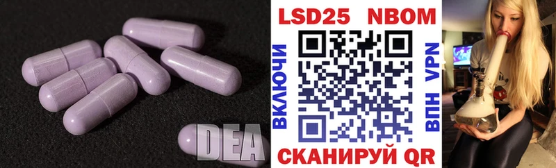 Лсд 25 экстази кислота  Санкт-Петербург 
