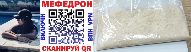 omg ссылки  Санкт-Петербург  МЯУ-МЯУ 4 MMC 