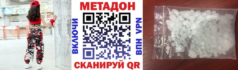 Метадон methadone  Санкт-Петербург 