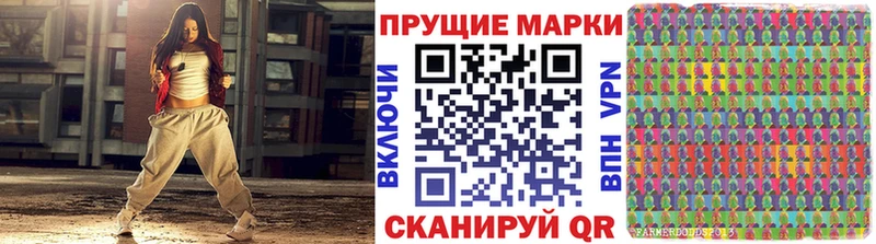 сколько стоит Санкт-Петербург Марки NBOMe 1,8мг