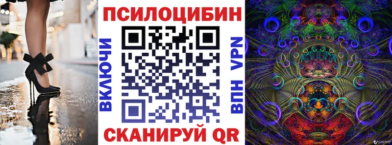 Галлюциногенные грибы прущие грибы  цены наркотик  Санкт-Петербург 